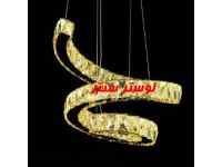 لوستر مدرن کریستالی پیچک کوچک