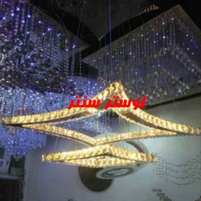 چراغ آویز کریستالی مربع ساسان