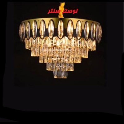 لوستر آویز مدرن 8503 - 400