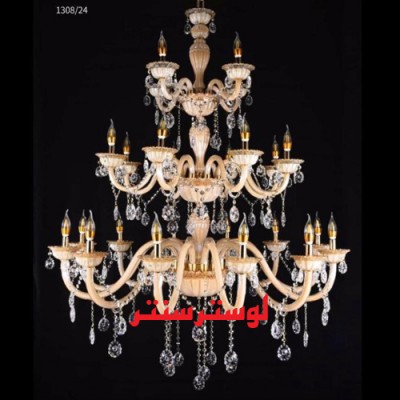 لوستر شاخه ای بلوری لوکس 1308-24