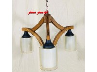 لوستر چوبی لیندا سه شعله