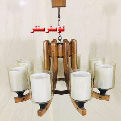 لوستر چوبی ستاره هشت شعله