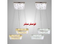 آویز مدرن کریستالی دو مربع