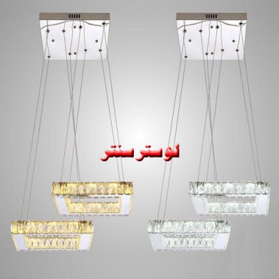 آویز مدرن کریستالی دو مربع