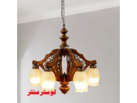 لوستر چوبی رادین دارکار