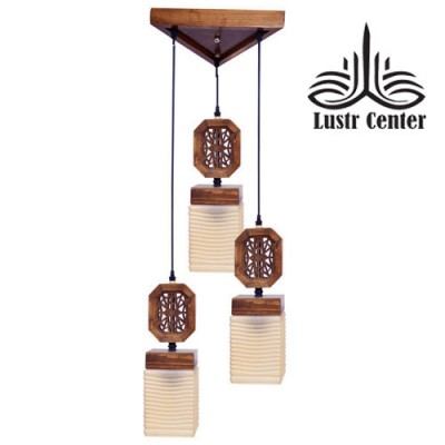 لوستر آویز چوبی ملینا 3 شعله