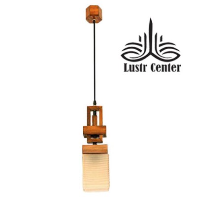 لوستر آویز چوبی رکسانا تک شعله
