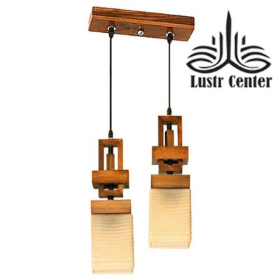 لوستر آویز چوبی رکسانا دو شعله خطی