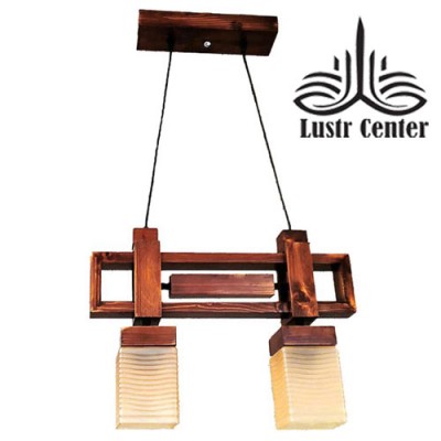 لوستر آویز چوبی رکسانا 2 شعله کتیبه ای