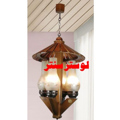 لوستر چوبی چهار شعله کلاه چینی