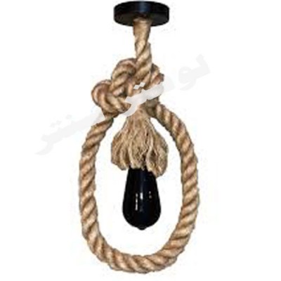 آویز تک حلقه کنفی 
