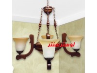 لوستر چوبی مدل رومیتا 4 شاخه