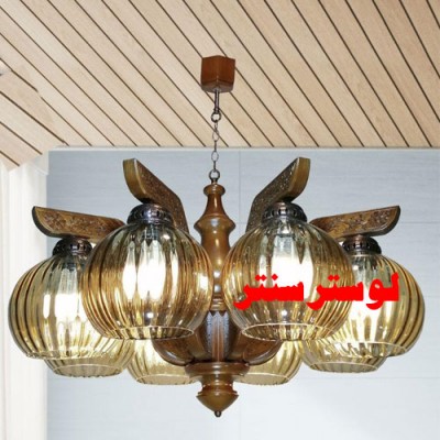 لوستر چوبی میترا هشت شعله