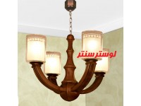 لوستر چوبی کد269(موناکو) چهار شاخه
