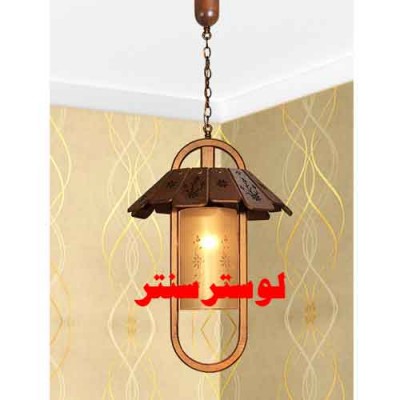 لوستر آویز چوبی بنیتا دارکار 