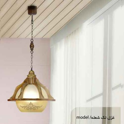 لوستر آویز چوبی غزل بزرگ