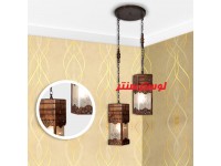 لوستر آویز چوبی میلان دو شعله