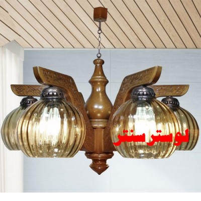 لوستر چوبی میترا شش شعله 