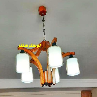 لوستر چوبی لیندا پنج شعله
