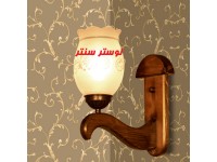لوستر دیواری چوبی ترنج دارکار