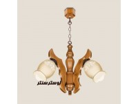 لوستر چوبی مدل رز سه شاخه
