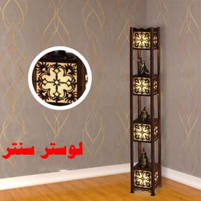 کنار سالنی چوبی کاترینا بلند 
