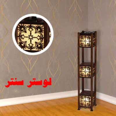 کنار سالنی چوبی کاترینا کوتاه
