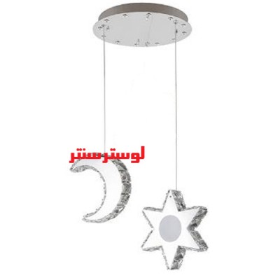 لوستر کریستالی ماه و ستاره نامنظم 