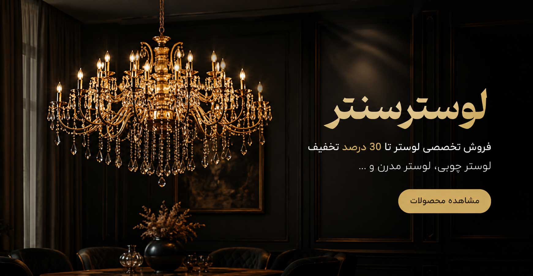 اسلایدر 2